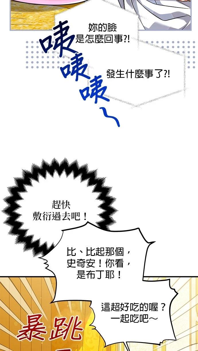 第17话33