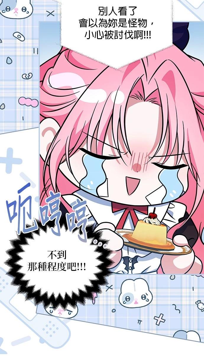 第17话35