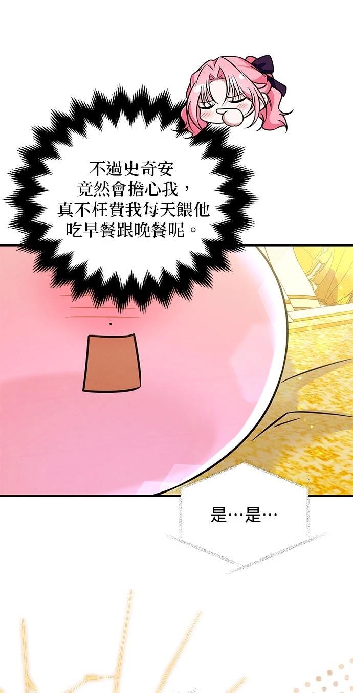 第17话36
