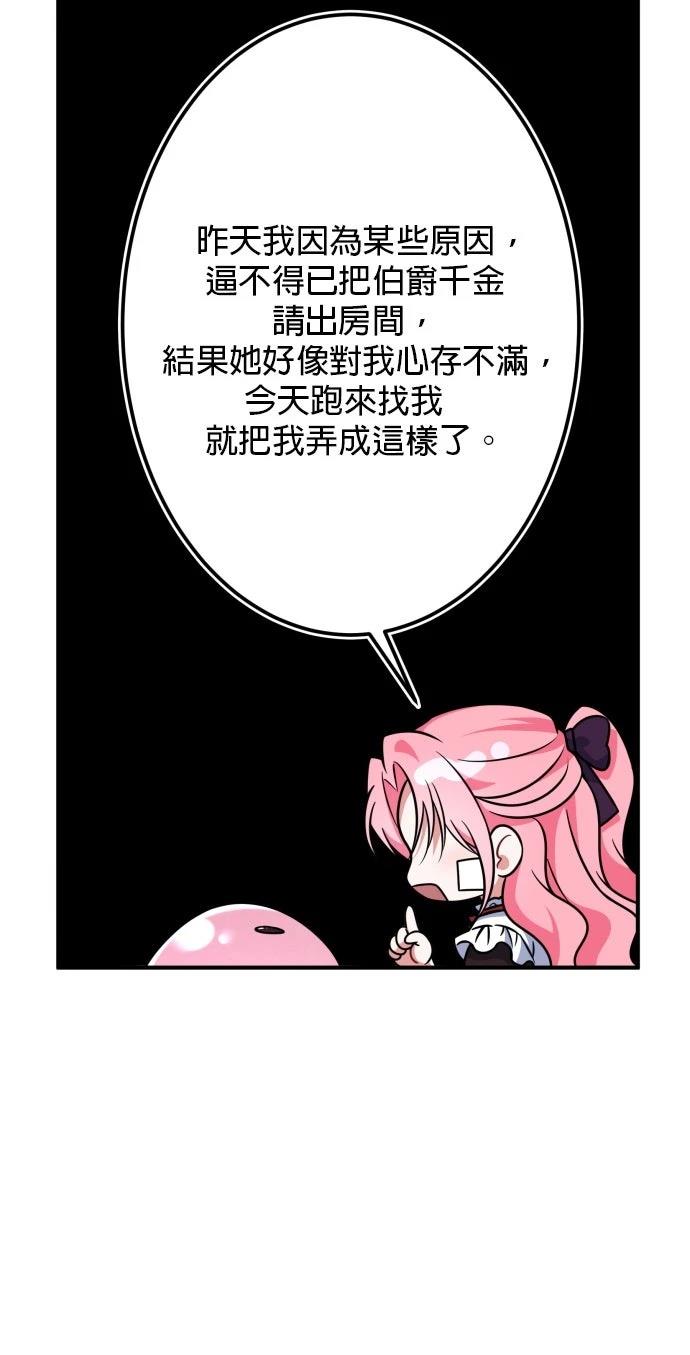 第17话39