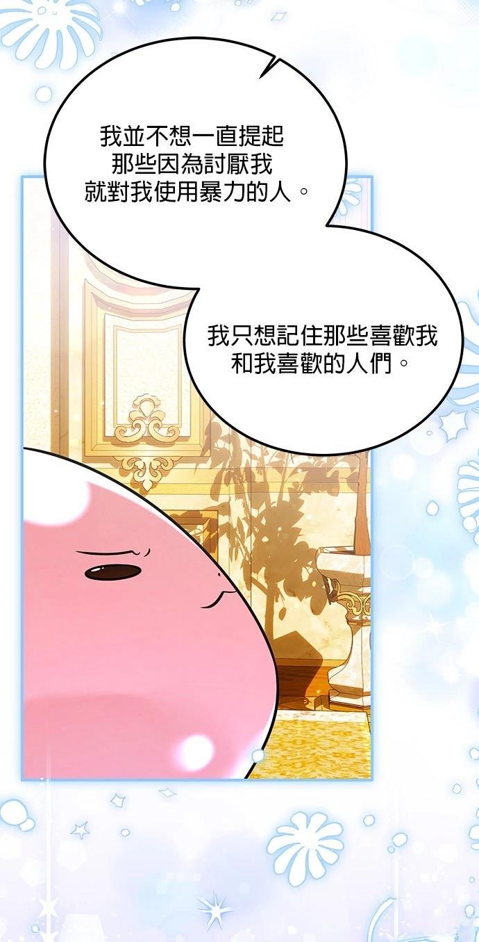 第17话42