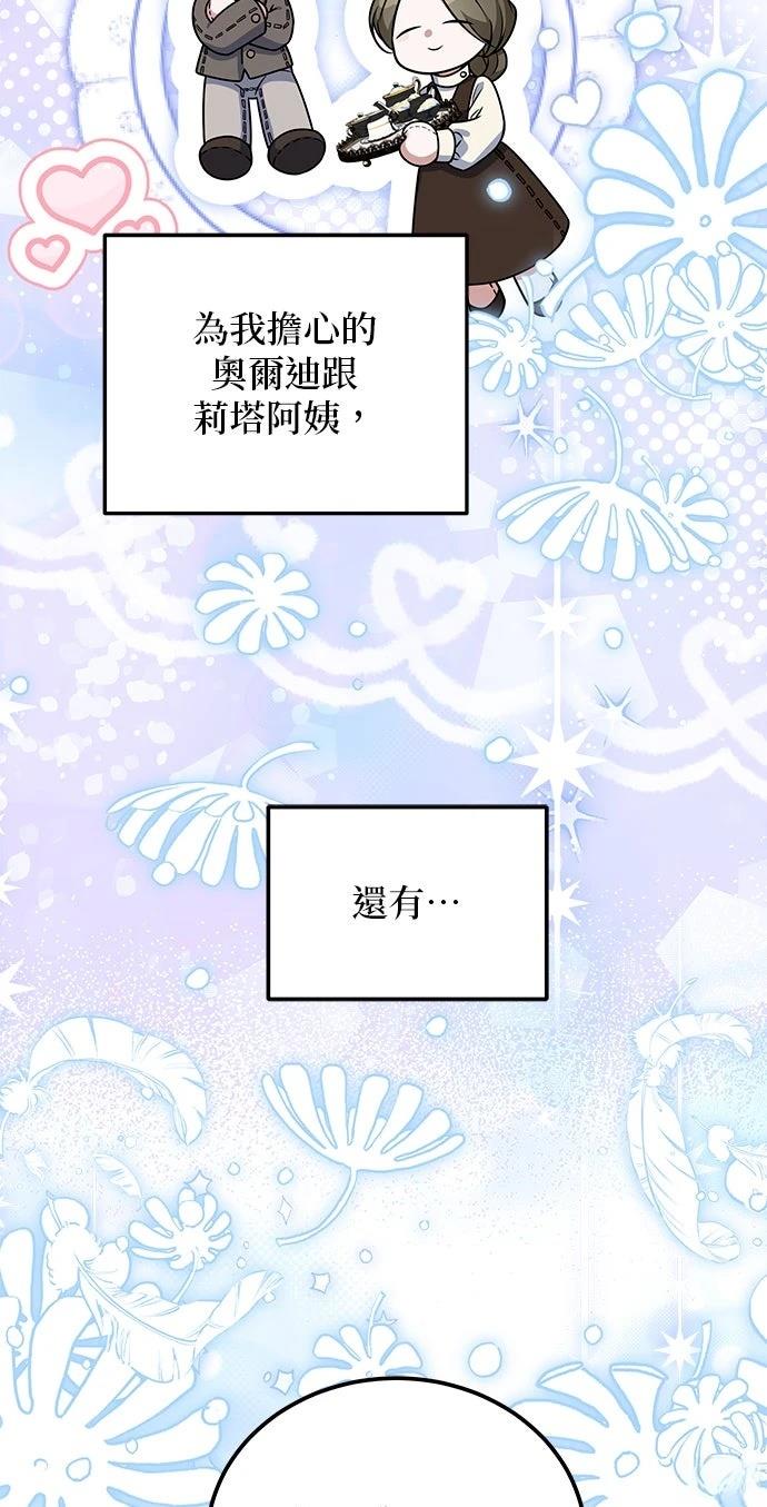 第17话44