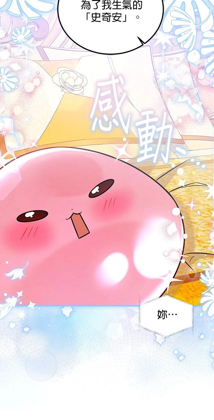 第17话45