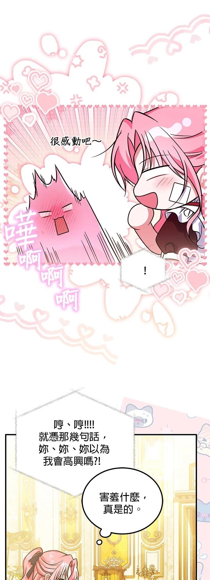 第17话46