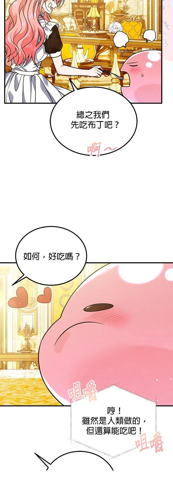 第17话47