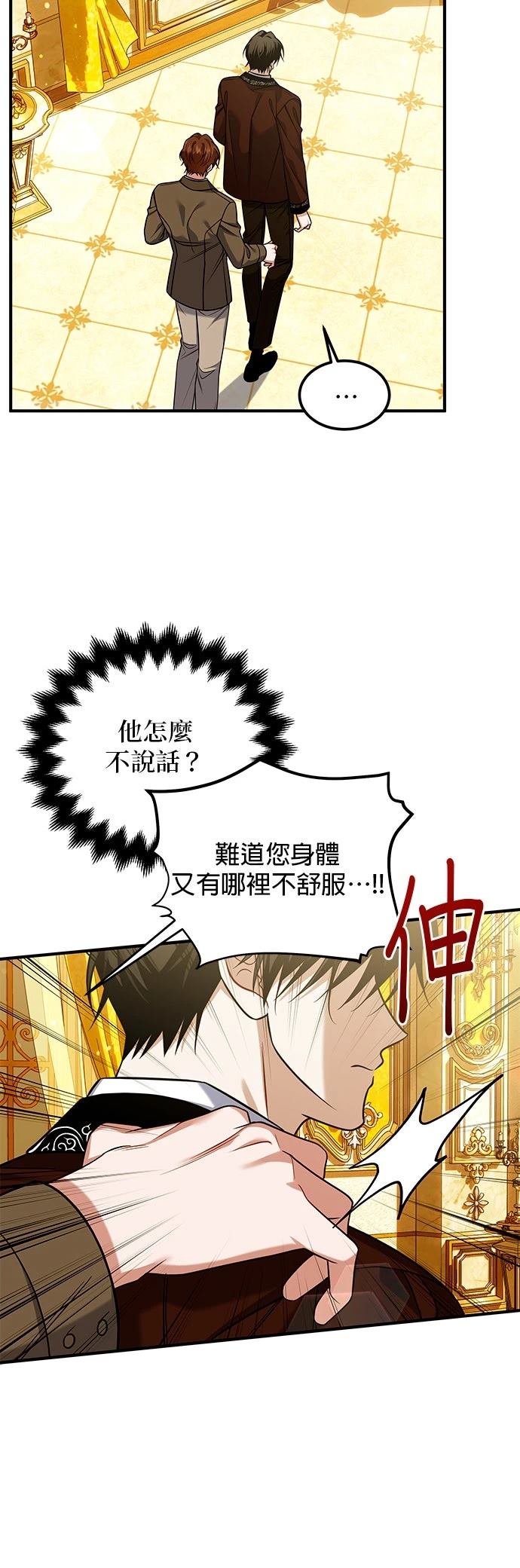 第17话5