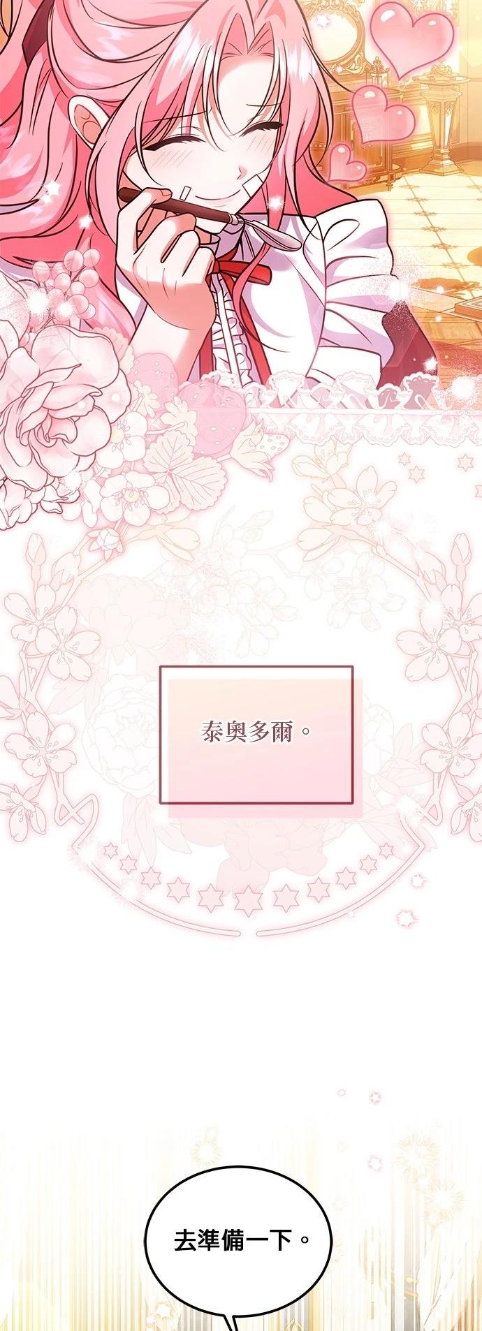 第17话50