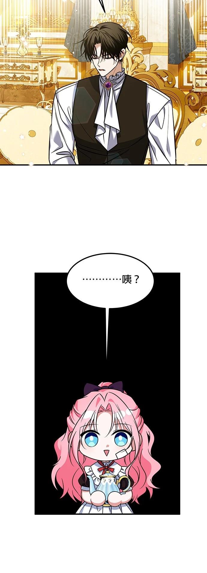 第17话51