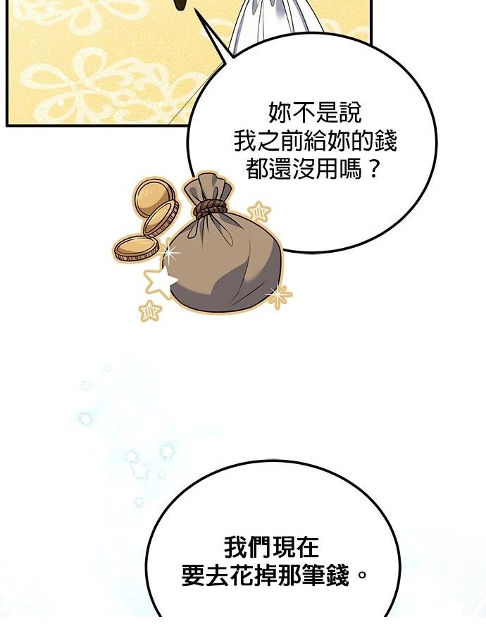第17话53