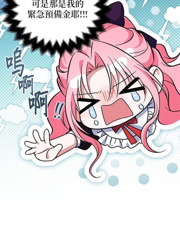 第17话55