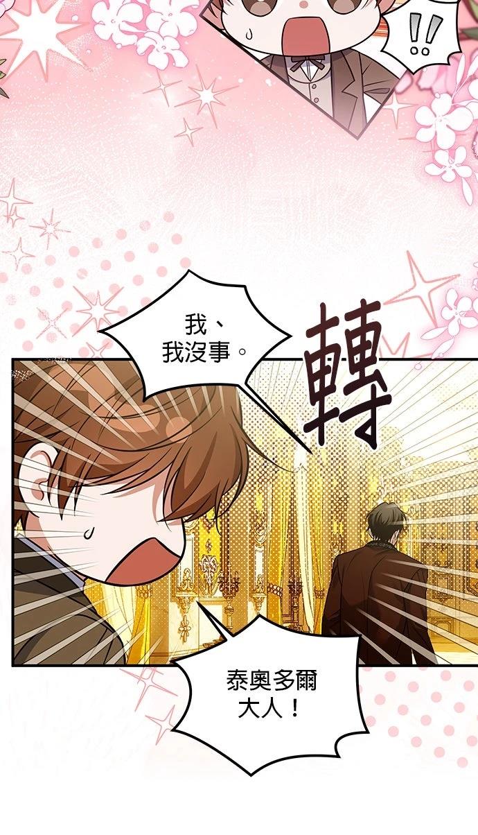 第17话7