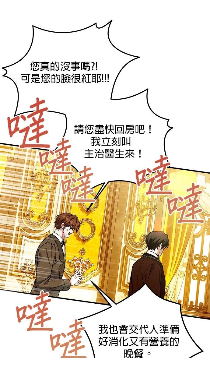 第17话8