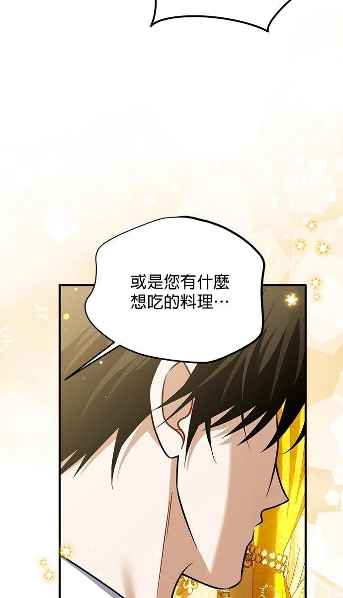 第17话9