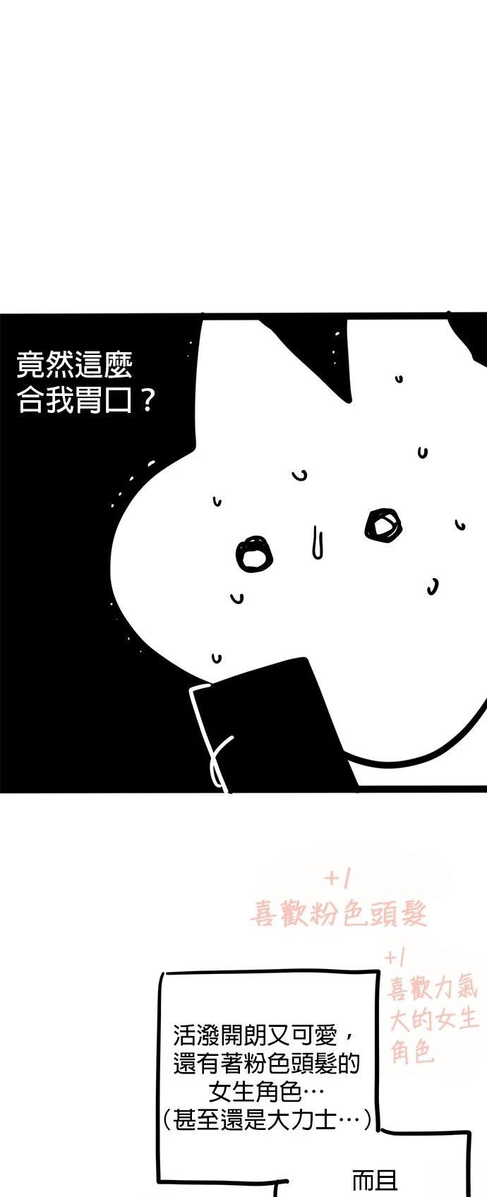 第1季后记10
