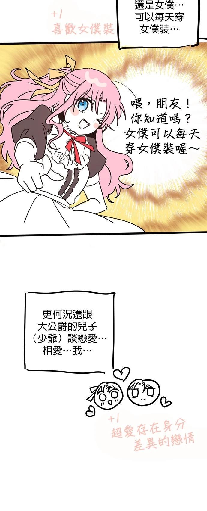 第1季后记11