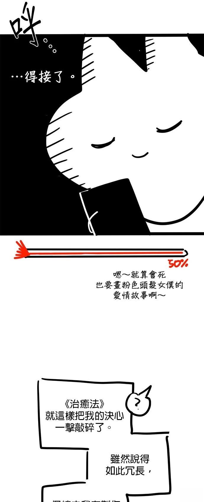 第1季后记12