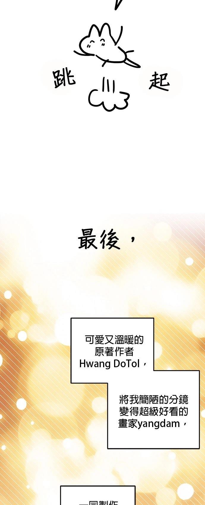 第1季后记14