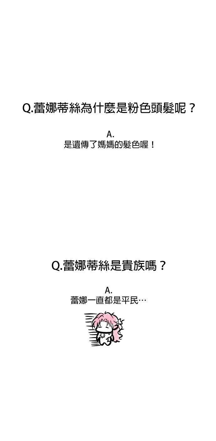 第1季后记20