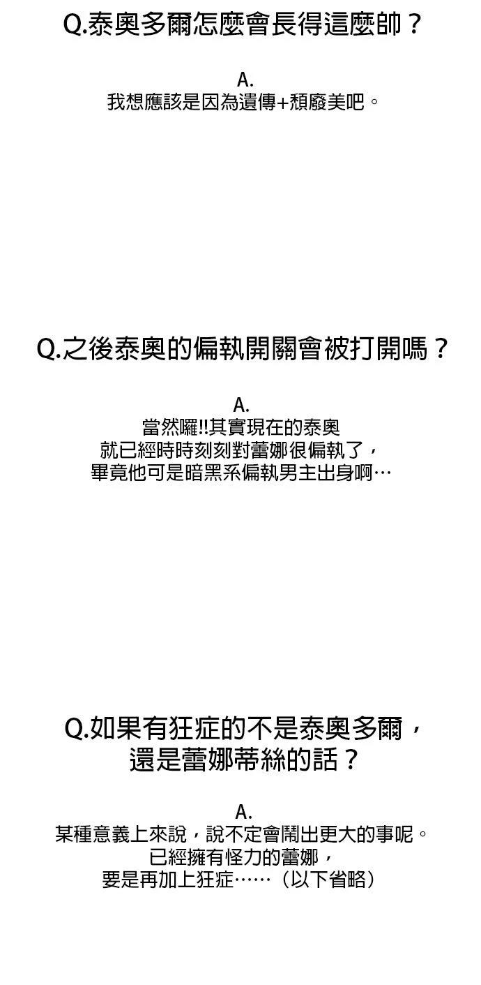 第1季后记21