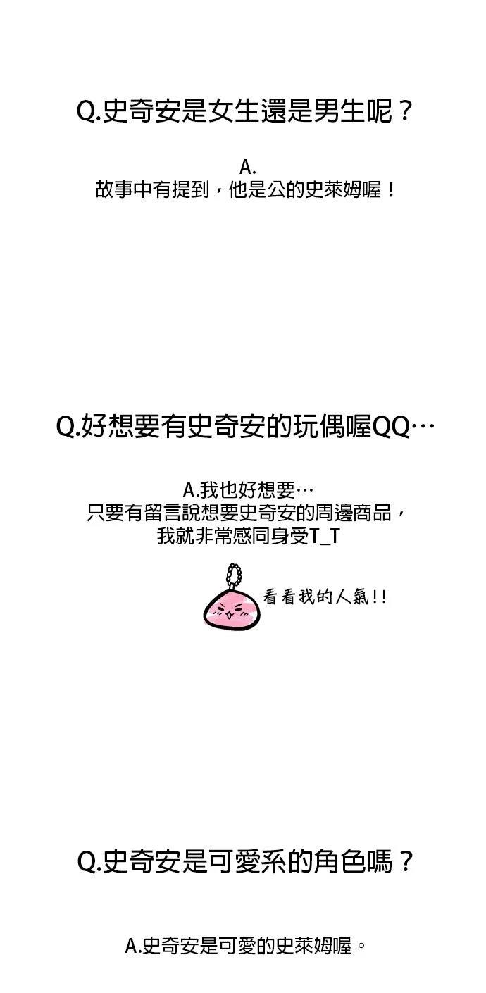 第1季后记22