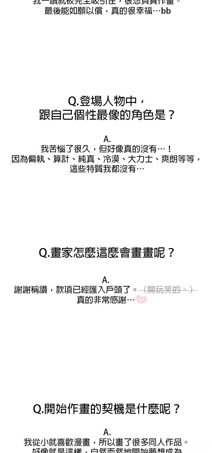 第1季后记25