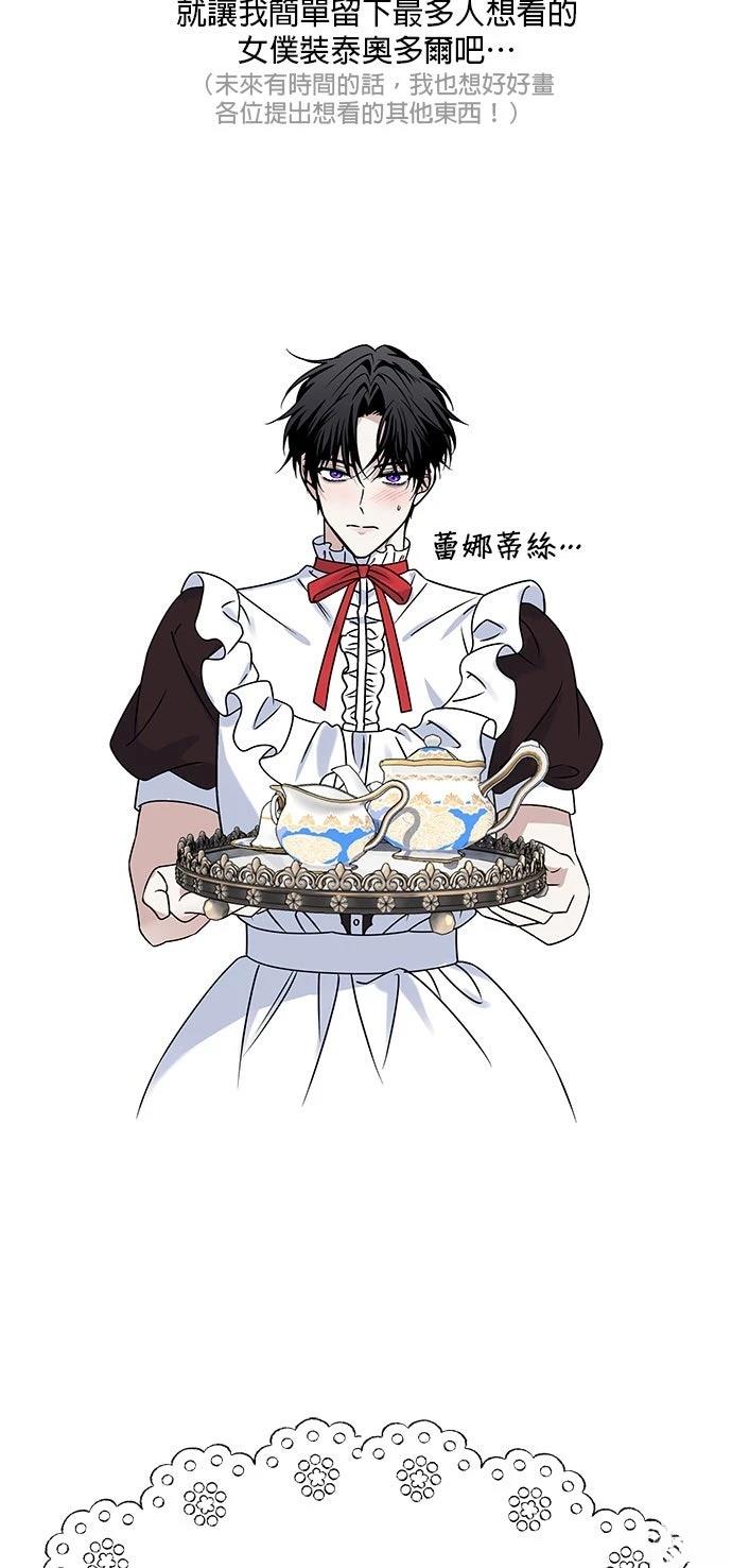 第1季后记29