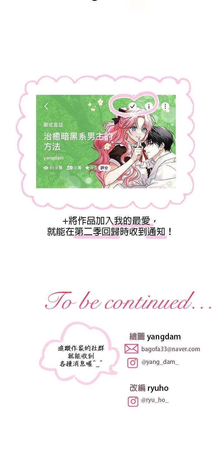 第1季后记31