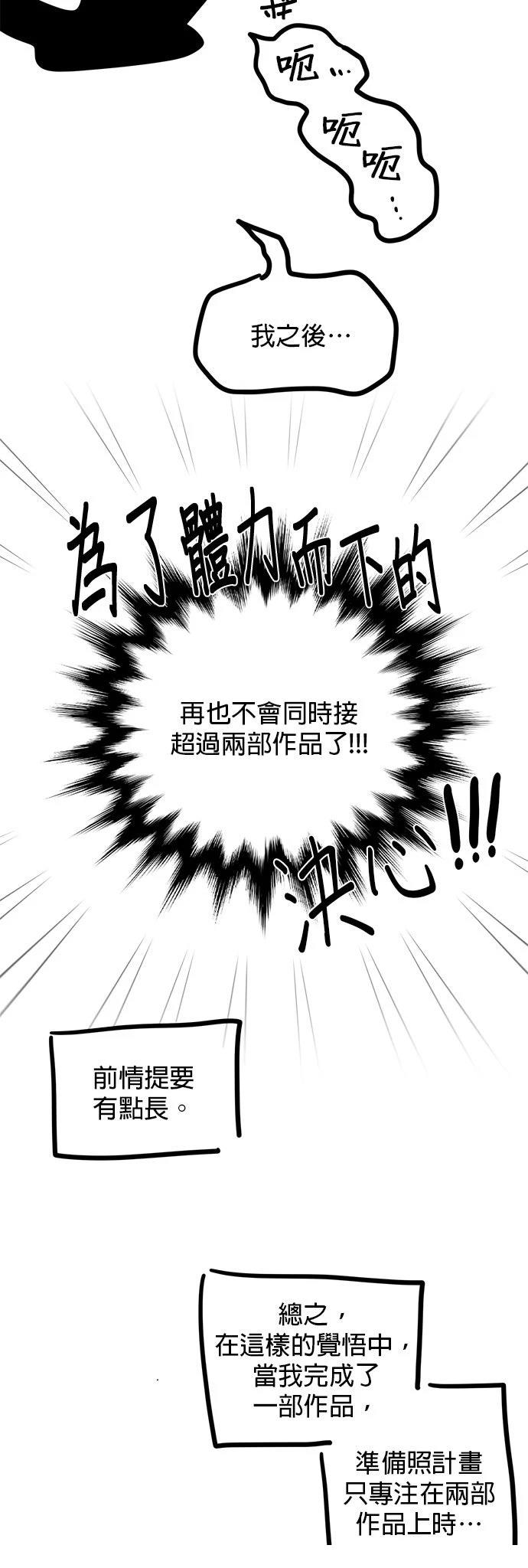 第1季后记4