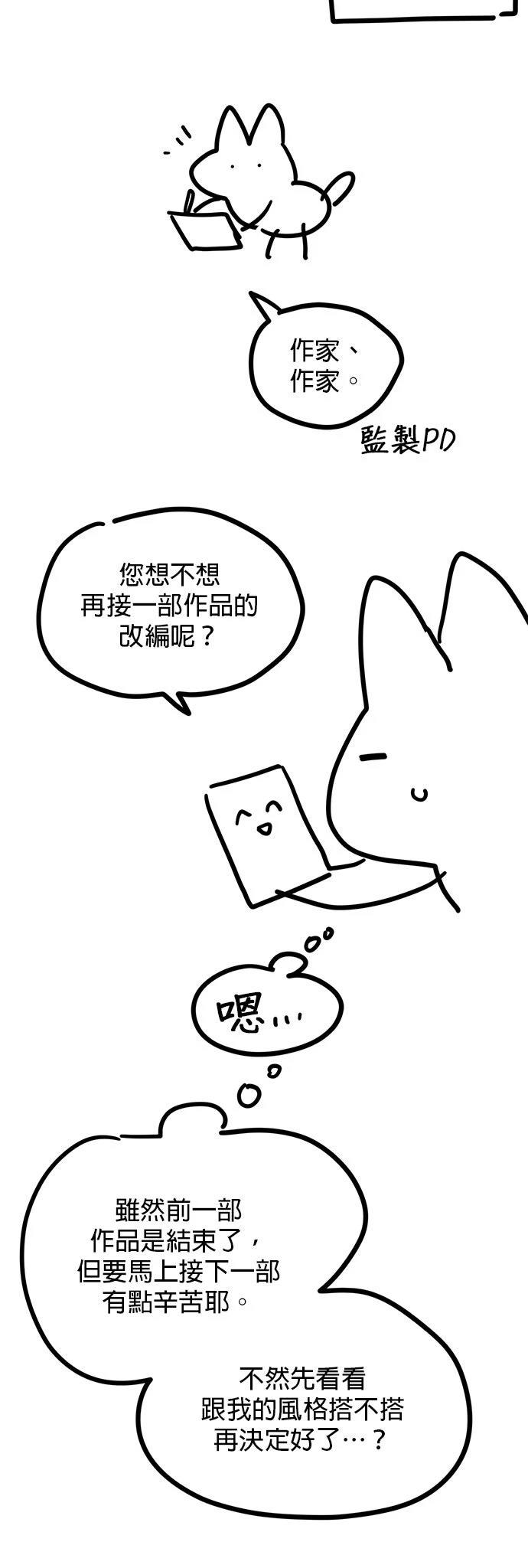 第1季后记5