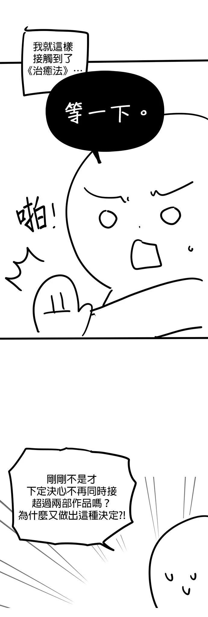 第1季后记6