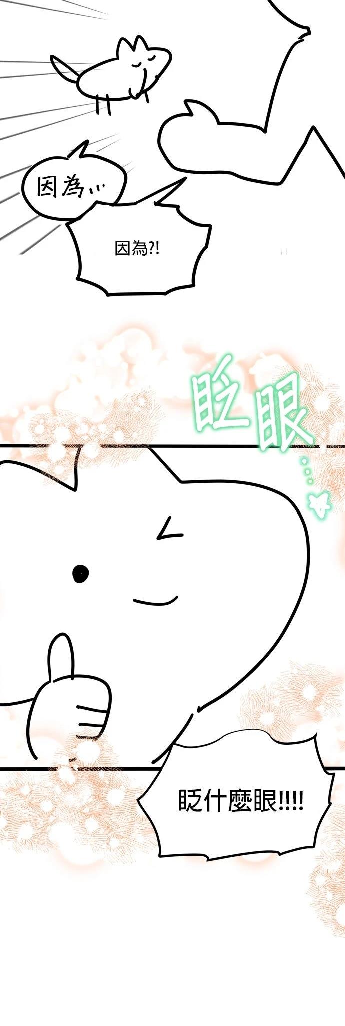 第1季后记7