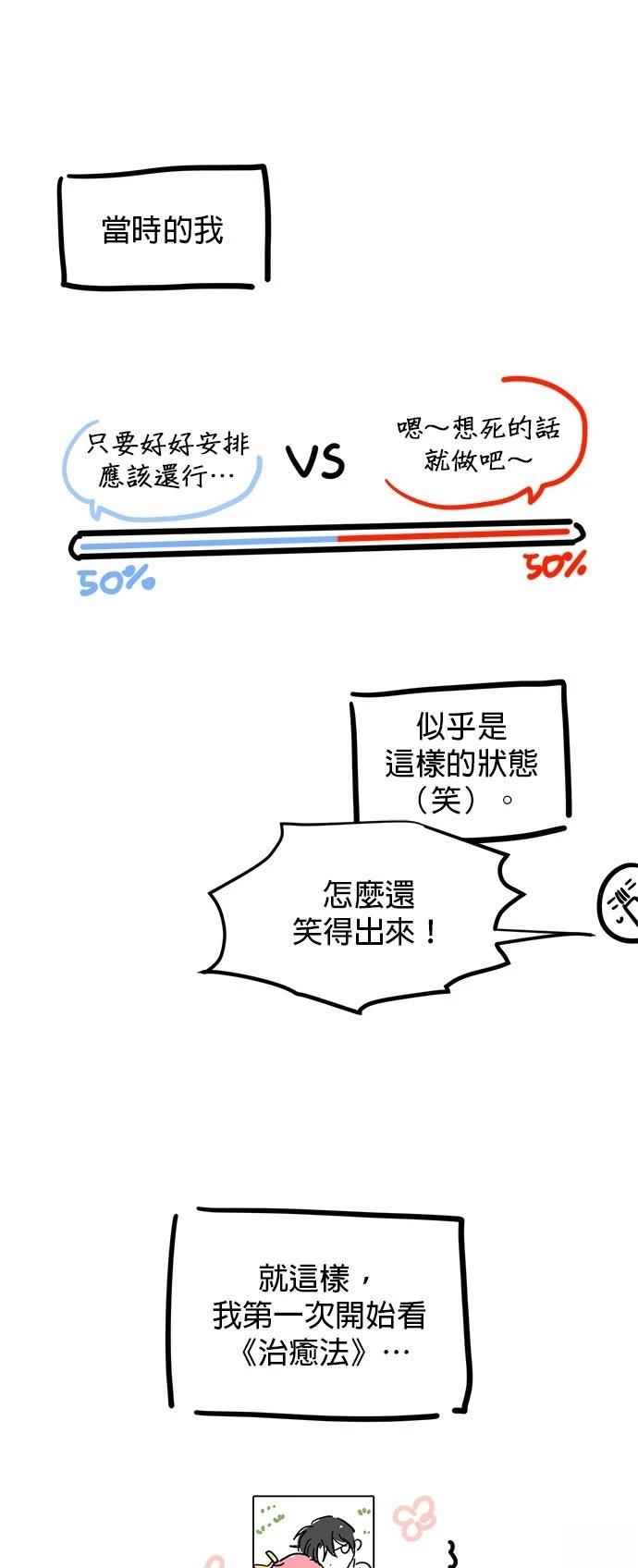 第1季后记8