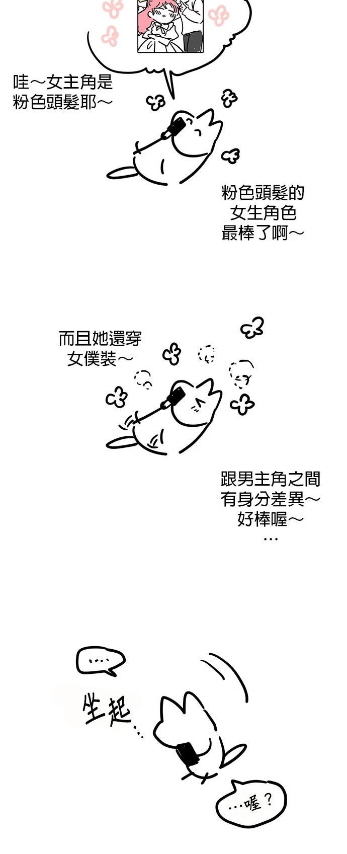 第1季后记9