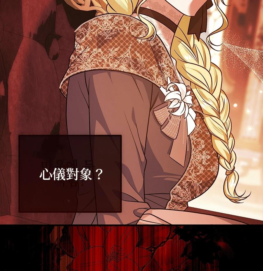第53话1