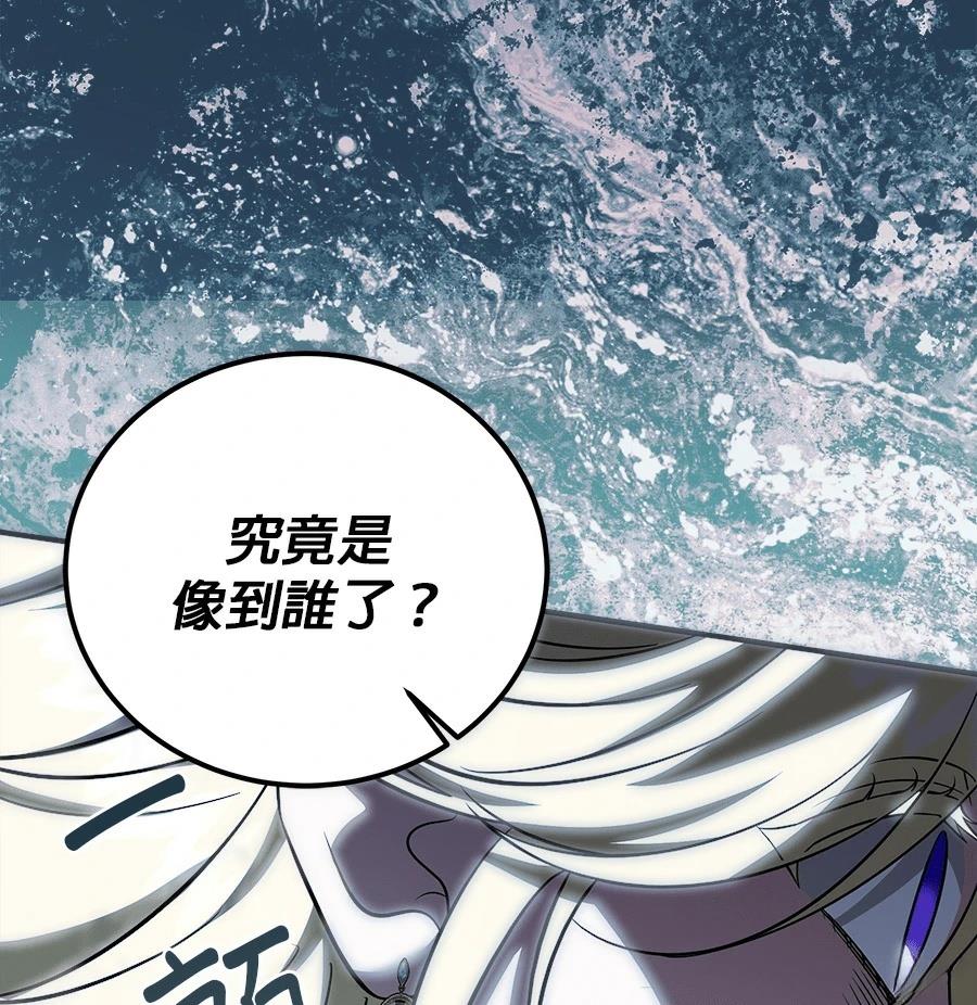 第53话10