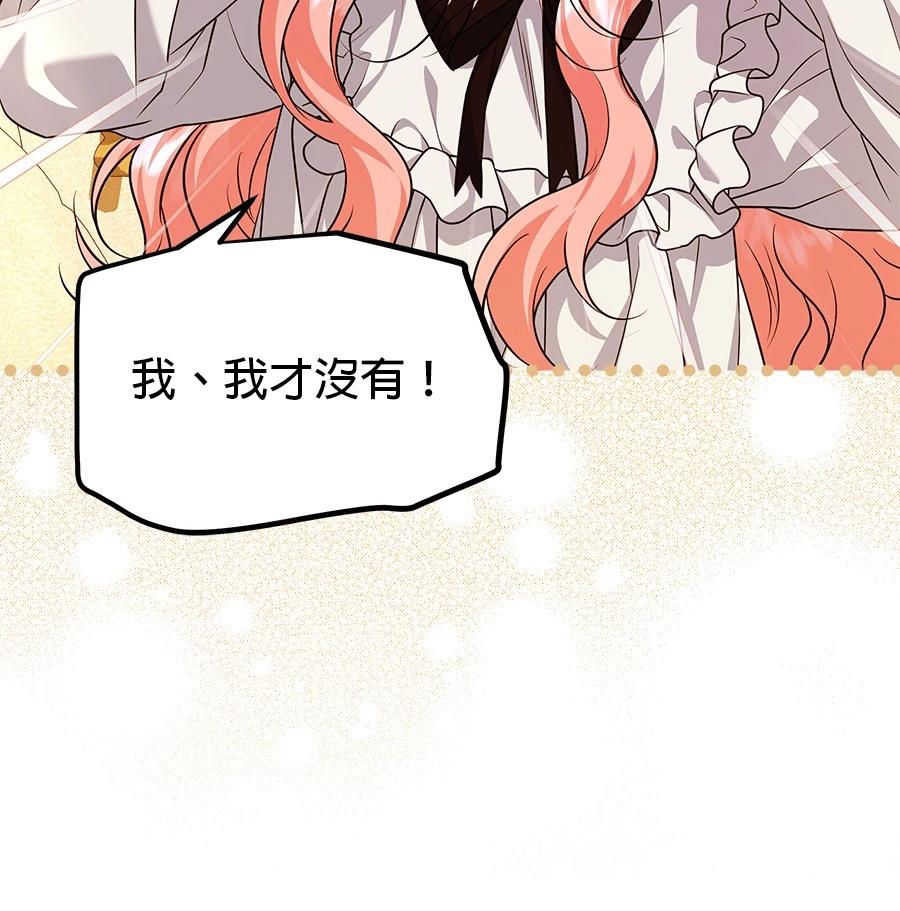 第53话102