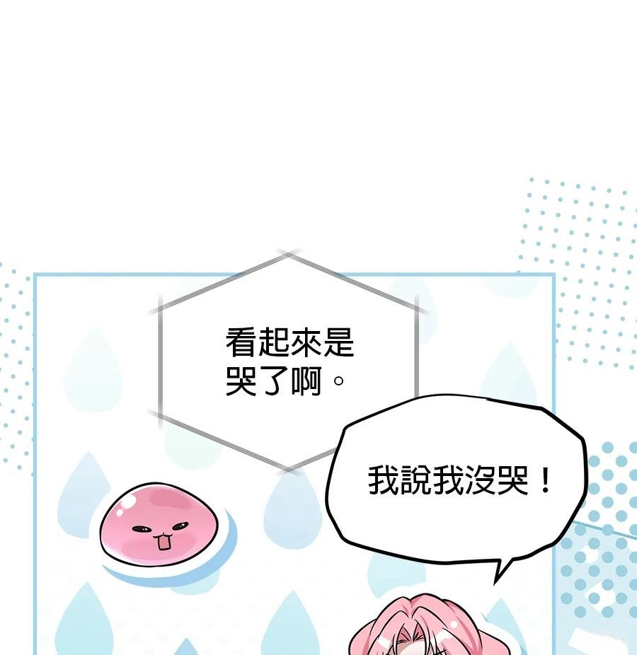 第53话103