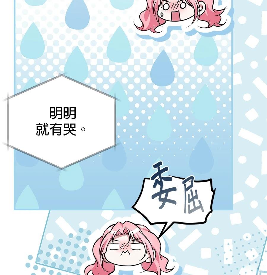 第53话104