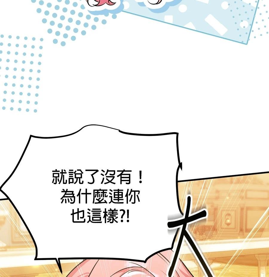 第53话105
