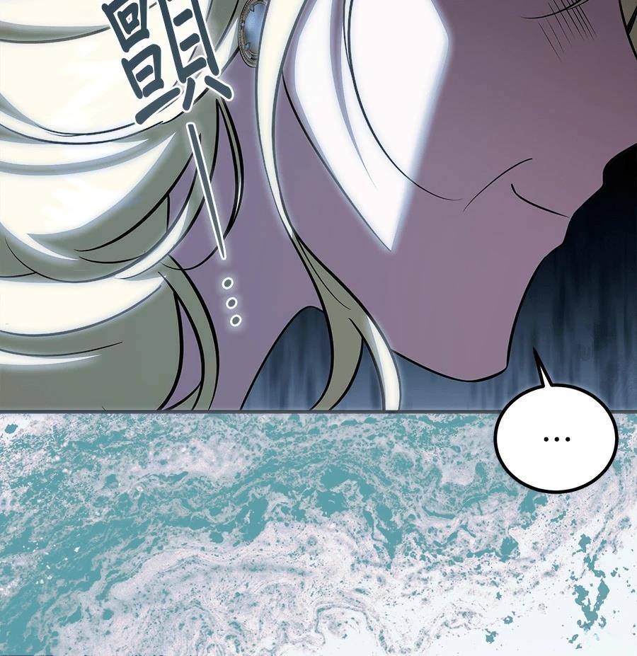 第53话11