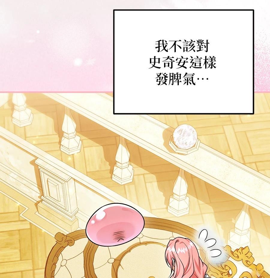 第53话110