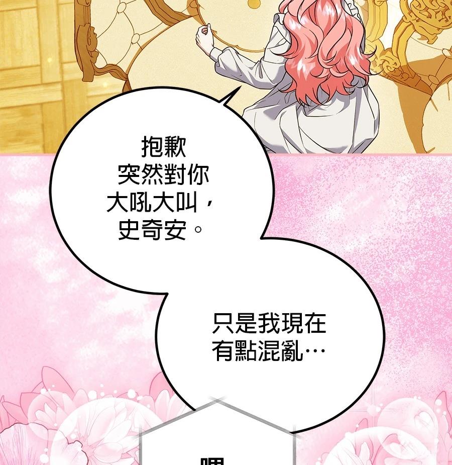 第53话111