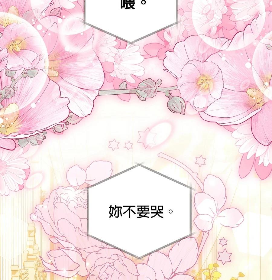 第53话112