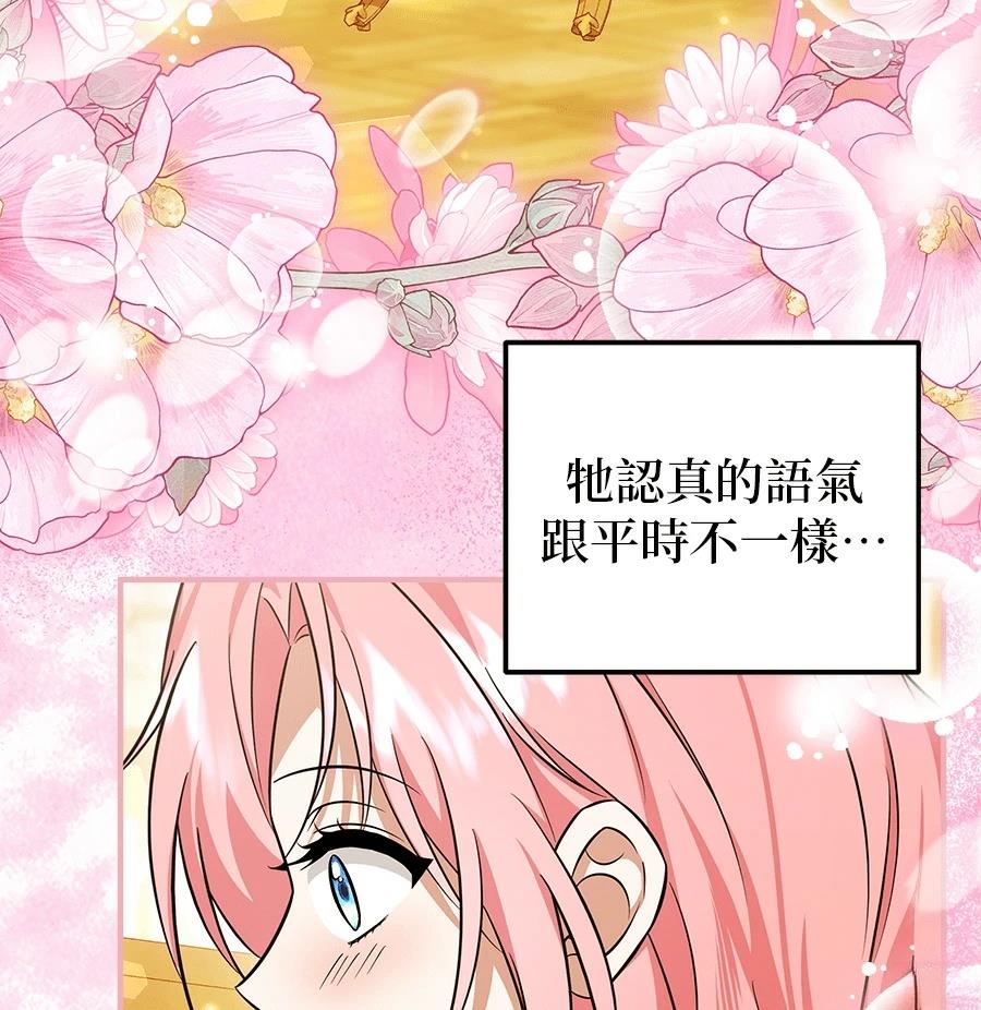 第53话114
