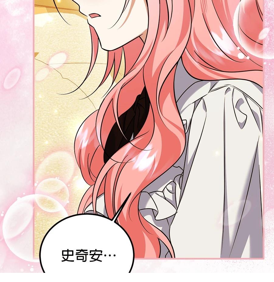 第53话115