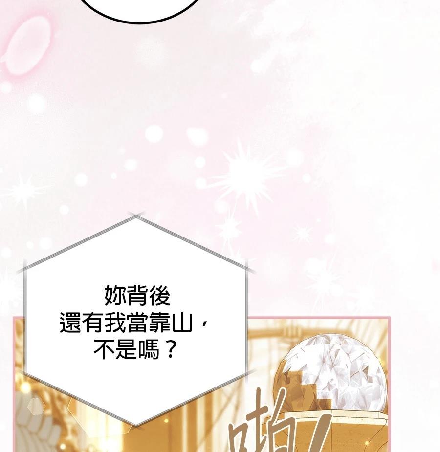 第53话116