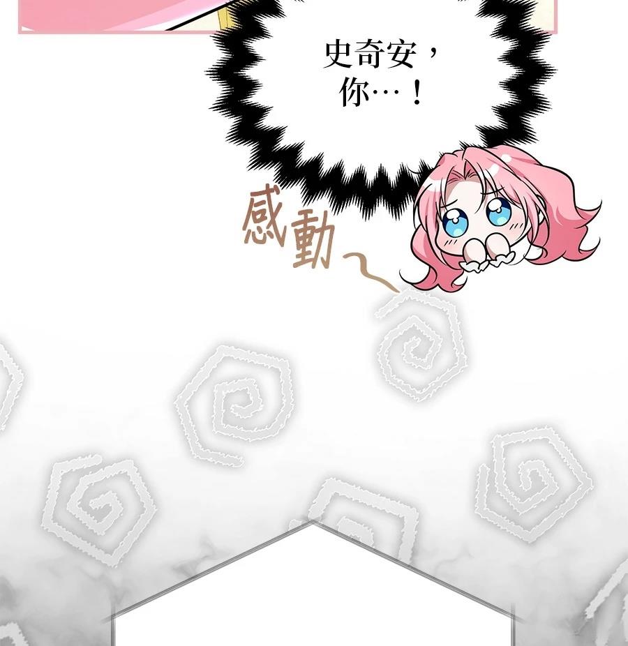 第53话118