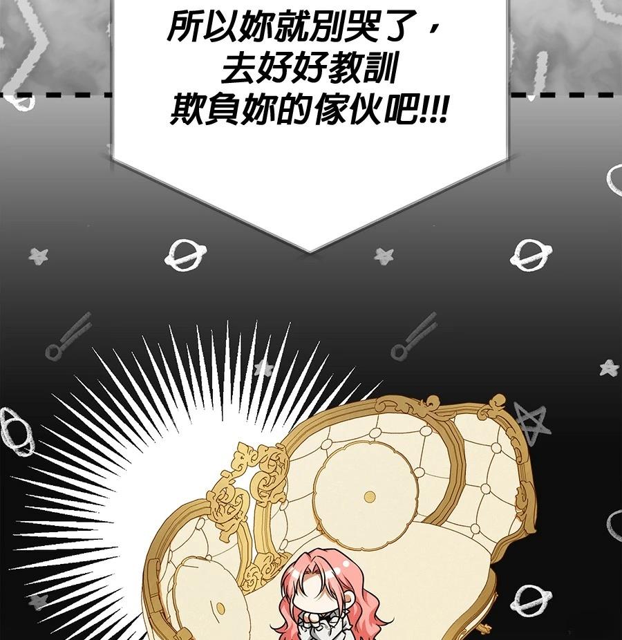 第53话119