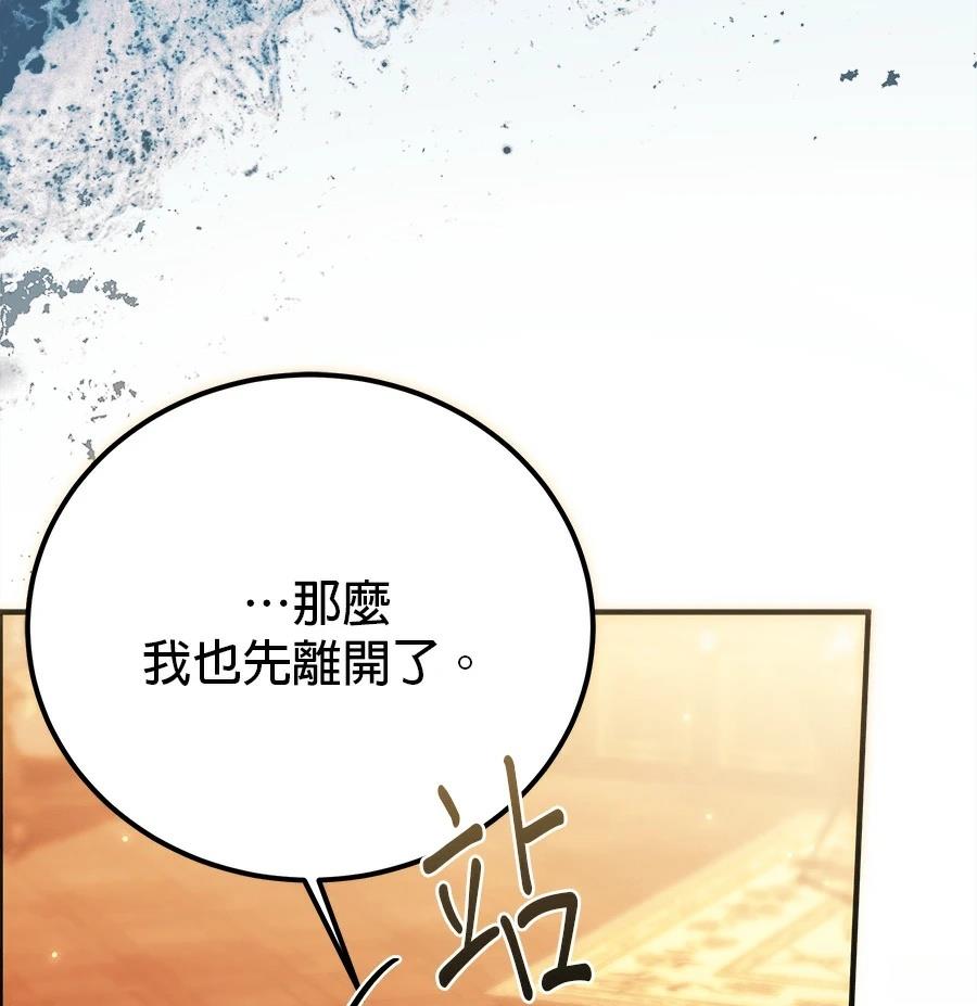 第53话12