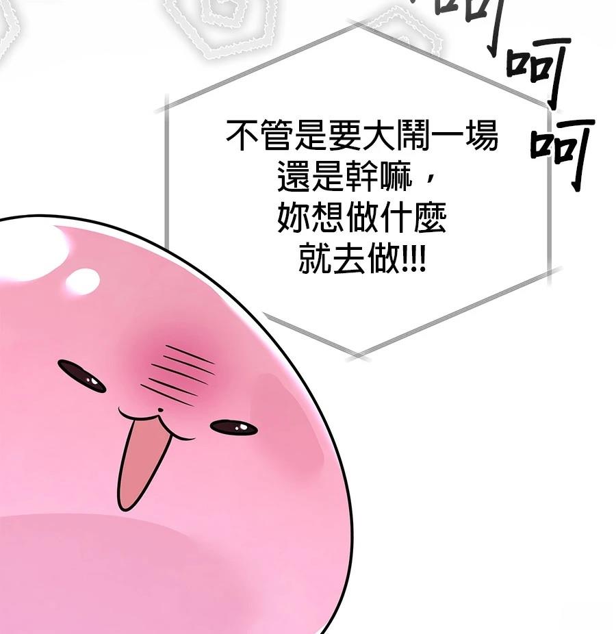 第53话121